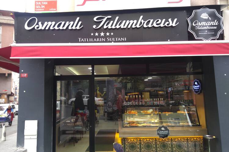 Osmanli Tulumbacisi Sanayi Kagithane Istanbul